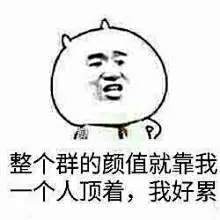 暴漫表情包_百度图片搜索