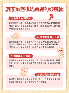 吃叁口嘛-采集到活动