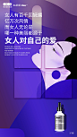  面膜   营养品  母婴  尿不湿  箱包  保健  口红  防晒霜  洁面   面霜  卸妆   眼霜  凝胶  隔离   睫毛膏  乳胶枕  乳胶   元旦  腊八节  小寒  大寒  除夕 春节  立春  元宵节  情人节  妇女节  植树节  春分  愚人节  清明节  劳动节  青年节  立夏  母亲节 护士节  小满  儿童节  芒种  父亲节  端午节  建党节  小暑  大暑  建军节  立秋  处暑  中元节    微商海报  朋友圈海报  创意设计 文