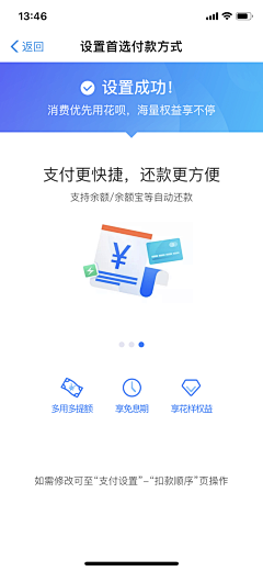 ginaliu采集到App-成功/失败反馈页面