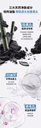 【直播专享】悦木之源泥娃娃活性炭涂抹面膜净彻毛孔去黑头-tmall_04