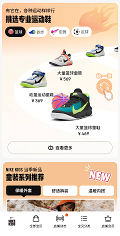 Petalnet采集到货架