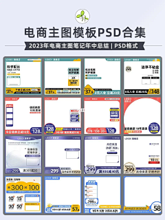憨憨慧采集到直通车