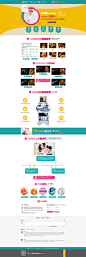 医疗专题——四维彩超专题_秀作品_苏颖主页_我的联盟