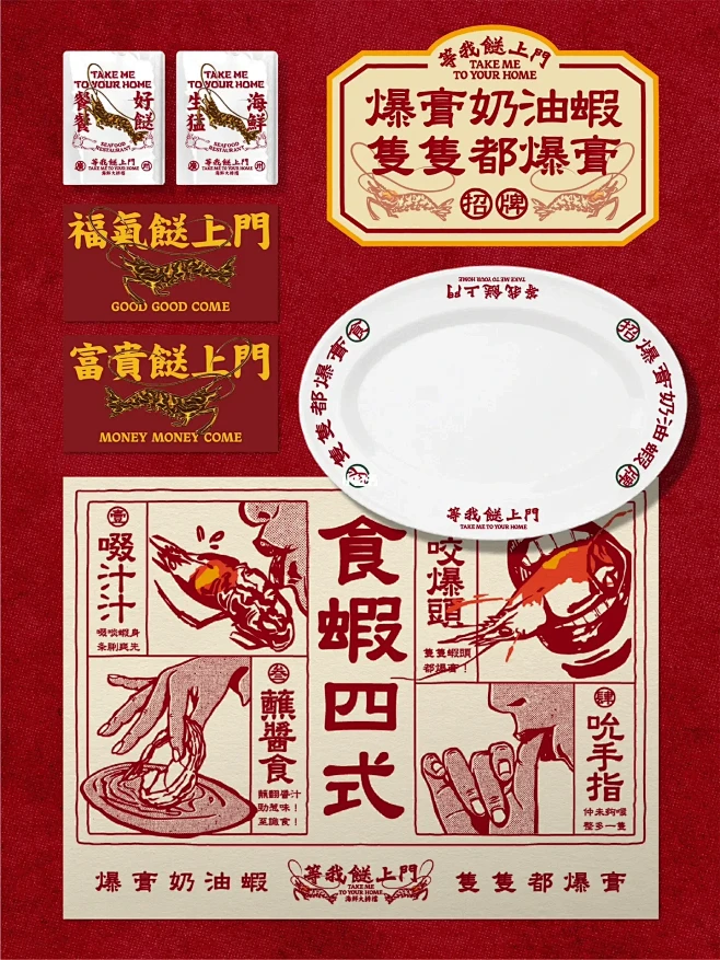 等我餸上门X再叁｜将大排档玩成一部粤语残...