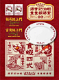 等我餸上门X再叁｜将大排档玩成一部粤语残片