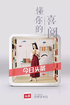 小麦君采集到海报