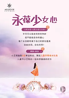 六一儿童节台卡