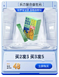 乐力保健食品旗舰店