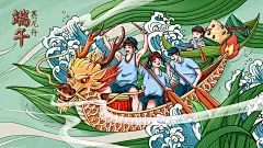 叶子划龙舟绿色敦煌手绘国潮风插画
