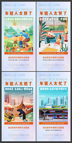ZOUZHILONG采集到待归类采集