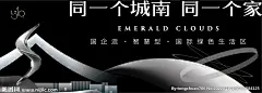 地产黑金 地产质感 地产主画面 地产黑色 黑色质感 地产元素 中式地产 中式元素 新中式创意 地产提报 地产展板 地产围挡 地产背景 地产提案 地产招商 地产报广 地产形象 地球日 太空 宇航员 天际线 节日 海报 版式 对比 光影 地产 触摸 P 设计 广告设计 广告设计 AI
