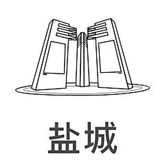 盐城