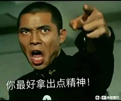 我一直不理解，这个表情包搞笑在哪里，怎么就突然火了。。。_看图_印度吧_百度贴吧