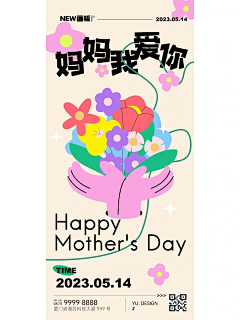 空灵XUQING采集到24节气相关之海报