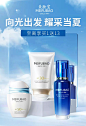 美肤宝官方旗舰店_enguoen94 采集到0-其他美妆 _急急如率令-B63887143B- -P3410611736P-   _banner（日常）_T20201010