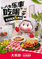 大希地旗舰店