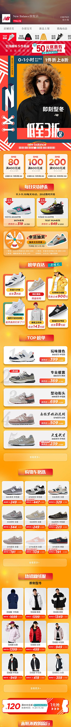 魔棒网采集到网页设计