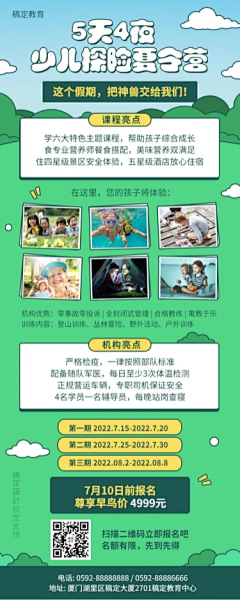 Xiwa海采集到订单