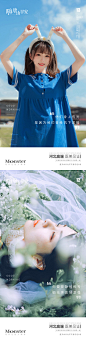 医美早安图海报-志设网-zs9.com