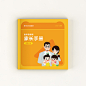 作业帮直播课：在家学的名师直播课