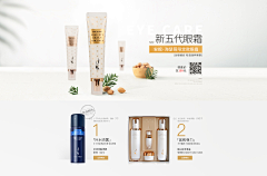 郭达·斯坦森采集到页面