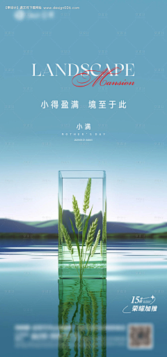┊魔ˇ羯oO采集到1芙蓉书院