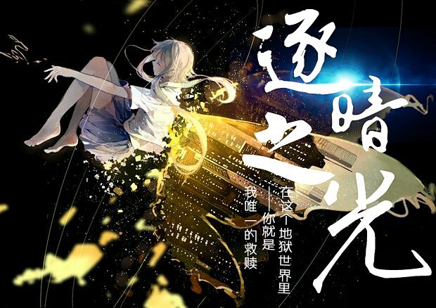 来自相册