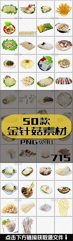 简设123采集到设计素材--水果蔬菜