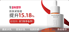 玄米乌龙茶采集到品专