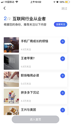 Zana_20采集到App_控件/标签/日历/认证/定制