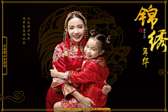 KINGMONKEY儿童摄影采集到KING MONKEY 亲子系列