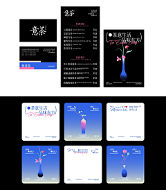 来块大冰采集到包装设计