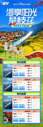 漫享阳光  攀枝花00