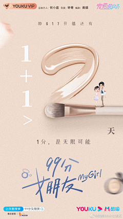 什医采集到影视海报