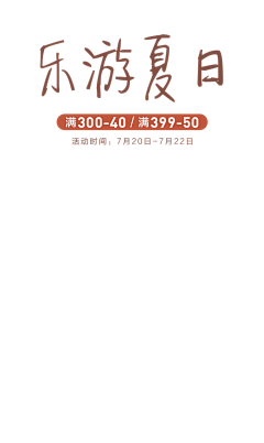 隔夜大茶饭采集到文案