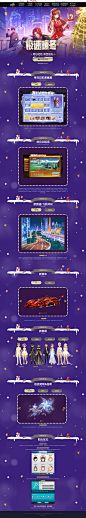 极速暖冬-QQ飞车官方网站-腾讯游戏