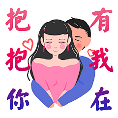 微信表情包名：阿姨们的表情包2
作者：nanaj
微博：高高瘦瘦的娜娜
微信表情商城上架
阿姨们的表情包2
