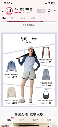 想到了再取名字采集到Total Look