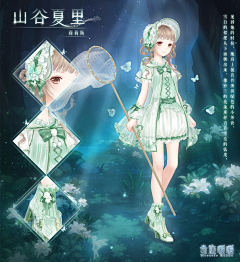 穆木Jiang采集到衣橱