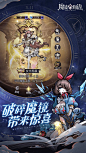 《魔镜物语》TapTap评分8.3 4037 人评价 - TapTap : 策略,养成,竖屏