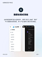 7种侧边导航栏，你都了解吗？UI设计必看 - 小红书