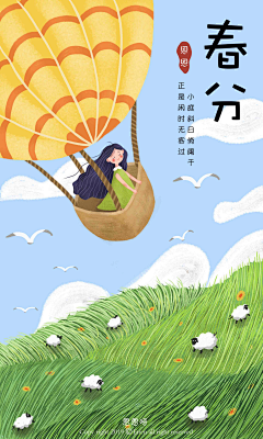 这个夏天没有萤火虫采集到24节气