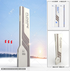 小羊肖恩来捣乱采集到电力