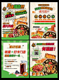 【南门网】 海报 餐饮 烤肉 开业 打卡 促销 活动 美食 插画 大字报 521640