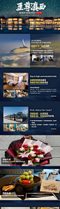 昆明大理腾冲三飞奢享之旅-源文件