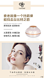  面膜   营养品  母婴  尿不湿  箱包  保健  口红  防晒霜  洁面   面霜  卸妆   眼霜  凝胶  隔离   睫毛膏  乳胶枕  乳胶   元旦  腊八节  小寒  大寒  除夕 春节  立春  元宵节  情人节  妇女节  植树节  春分  愚人节  清明节  劳动节  青年节  立夏  母亲节 护士节  小满  儿童节  芒种  父亲节  端午节  建党节  小暑  大暑  建军节  立秋  处暑  中元节    微商海报  朋友圈海报  创意设计 文