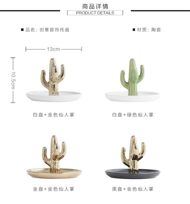 ins出口欧美潮牌金色绿色仙人掌戒指托珠...