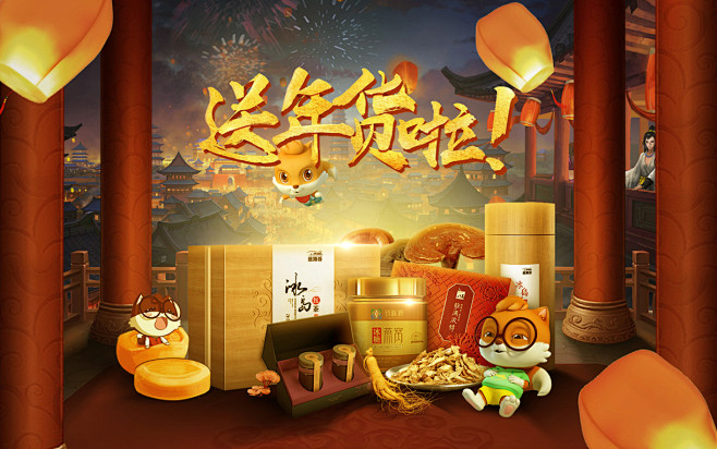 商业合成