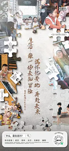 采集图片